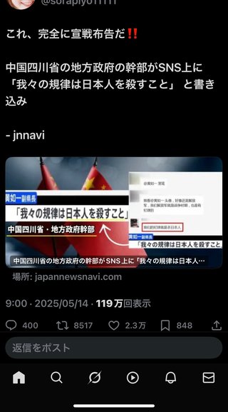 BTSシュガ書類送検