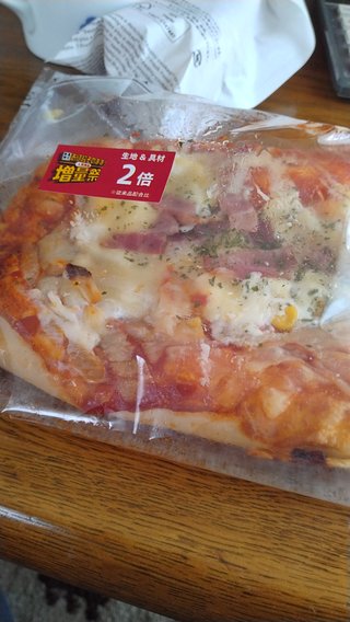 ダラ奥の昼食なに?