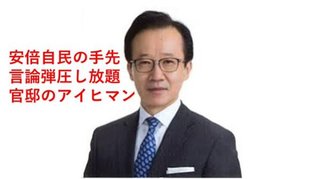 日本製鉄は川口春奈をCMに使ってごまかしてないで徴用工の賠償に応じるべき