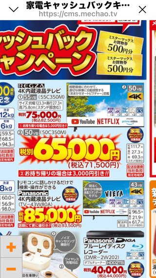 【福岡】【総合】