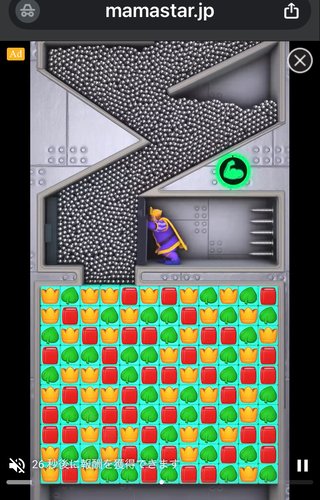 イラッとくるCM