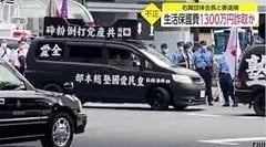 三菱UFJ銀行 元行員 貸金庫から盗み　自民ネトウヨが中韓でしか起こらないとしたことが日本で