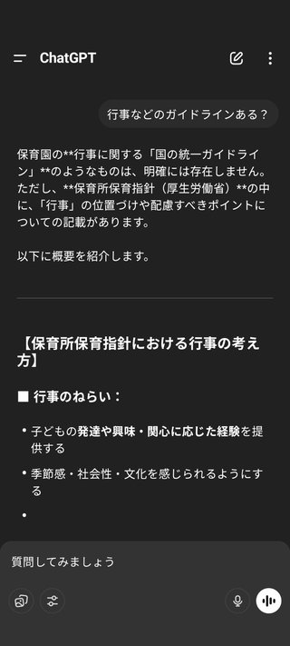 ケーキ食べないってどこの宗教？迷惑なんだけど