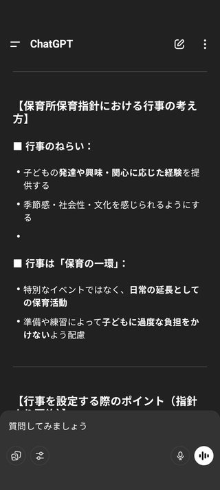 ケーキ食べないってどこの宗教？迷惑なんだけど