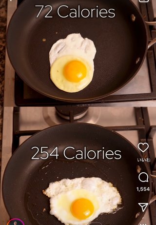 もう油使うのやめない？