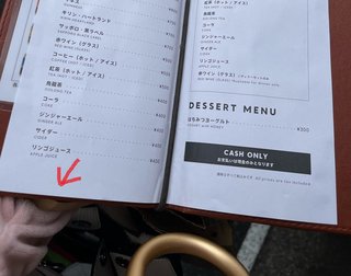 NEW    松居一代様を斬る  2 