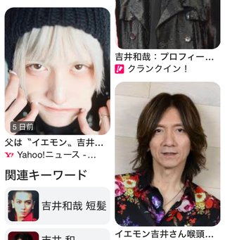 全盛期のビジュが最高だったボーカル