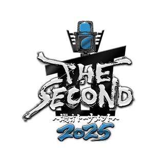 フジ【THE SECOND 2025】