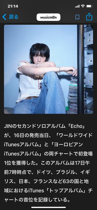 ハグ会でBTSのJINに許可なくキスした容疑､日本人の50代女に出頭要請【動画あり】