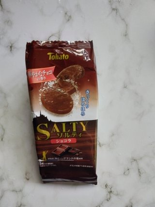 これ美味しかった