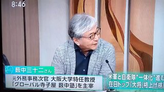 加藤登紀子さん「日本国憲法は押し付けではない」