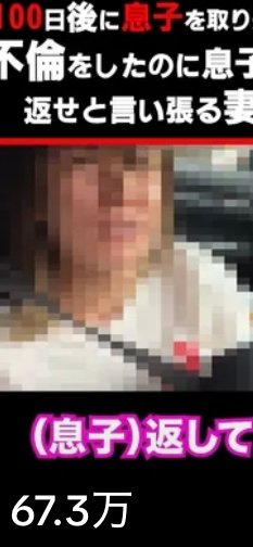 シングル家庭ってなんで子供がおかしくなるの？