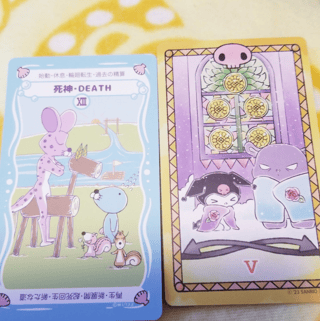 霊視】ママスタ占いの館【タロット