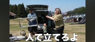 めっちゃ…な奥さん