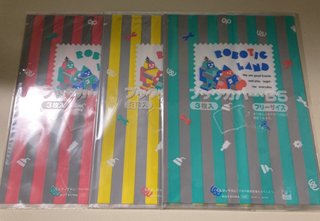 ふと思い出したんだけど、小学生の頃教科書にこんなカバー付けたりした人いる？