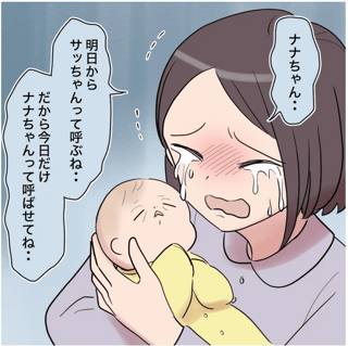 外部サイト連載物総合トピ