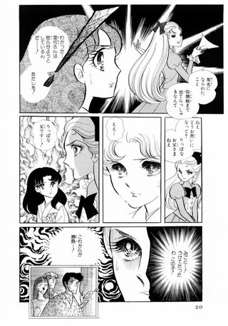 永野芽郁のCM削除、違約金は数十億円規模