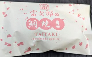 《なんでも》 おやつ🍰貼っていきませんか？