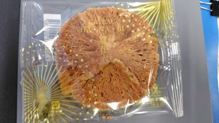 《なんでも》 おやつ🍰貼っていきませんか？