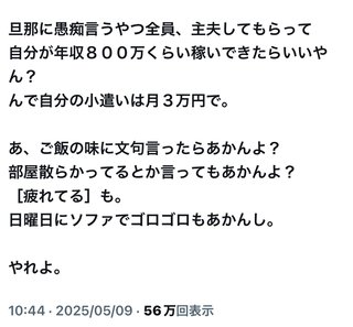 男って仕事に逃げれるからいいよね。