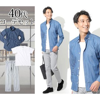 旦那がこういうファッションなんだけどダサいよね？