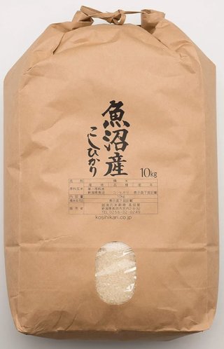 お米　３８００円だった