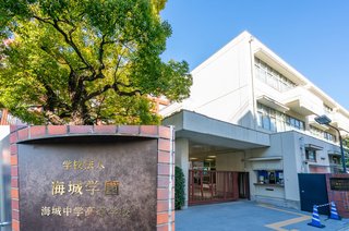 高い学費の私立に通わせても無意味