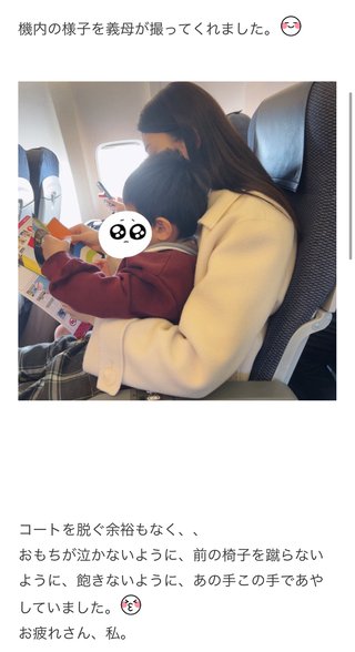 【アメブロ　たんぽぽ】雑談スレ