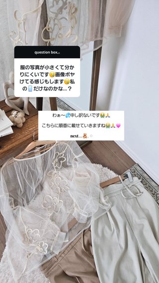 しまむら系 インフルエンサー