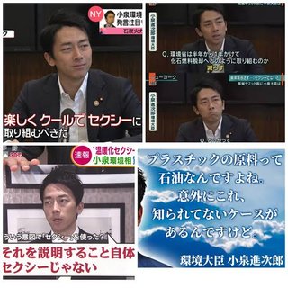 【速報】江藤農相が辞表提出…後任に小泉進次郎氏を起用