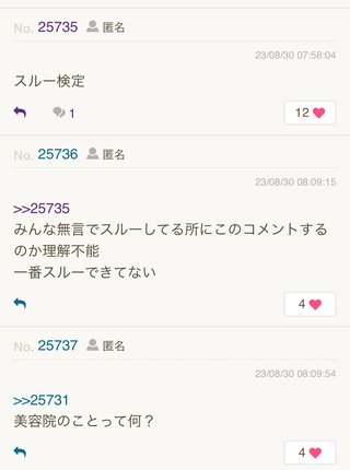 元TBSアナウンサー小林麻耶さんのその後