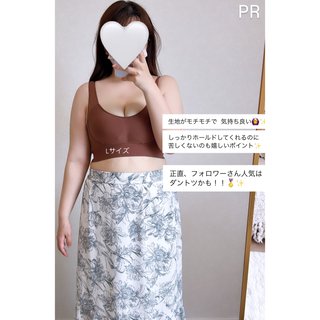 はなゆん　ぽっちゃりインフルエンサー