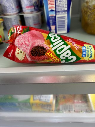 《なんでも》 おやつ🍰貼っていきませんか？