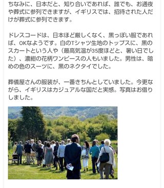 葬式でハンドバッグより大きめのフォーマルバッグを持っていったら義姉に非常識扱いされた