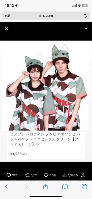 永野芽郁のCM削除、違約金は数十億円規模