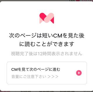 イラッとくるCM