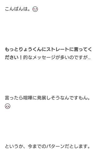 【アメブロ　たんぽぽ】雑談スレ