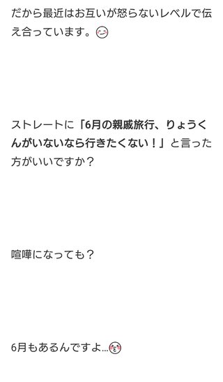 【アメブロ　たんぽぽ】雑談スレ