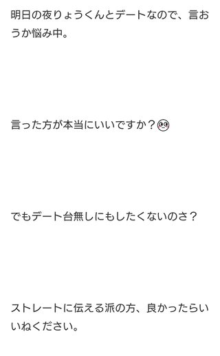 【アメブロ　たんぽぽ】雑談スレ