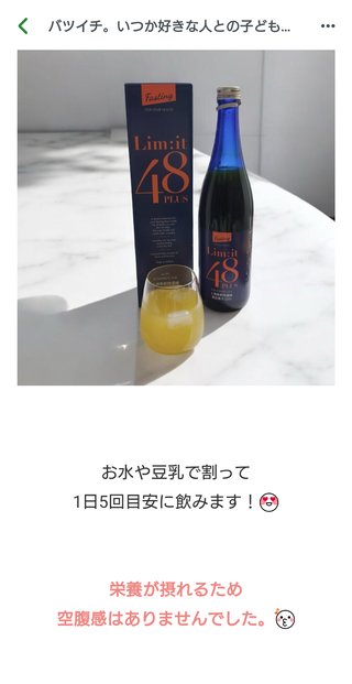 【アメブロ　たんぽぽ】雑談スレ