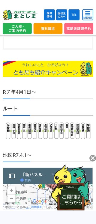 免許代って普通親が出しますよね