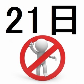 育児放棄・親子断絶 界隈