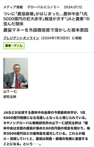 米が高いって言わないでほしい黙って買えよって思う