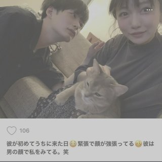 新★あいのり桃