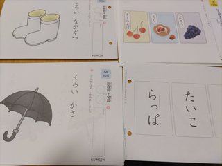 反対のことばっかり言うママ友どう思う？