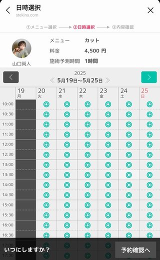 小林礼奈、マンション購入へ「マンションも車もげっとしたら、シングルマザーとして合格でしょ」