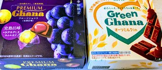 《なんでも》 おやつ🍰貼っていきませんか？