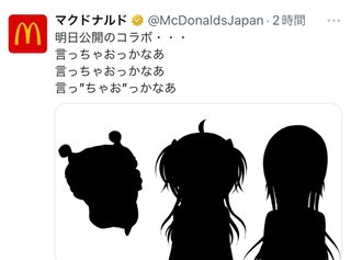 ちいかわより人気なりそうじゃない？