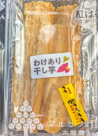 《なんでも》 おやつ🍰貼っていきませんか？