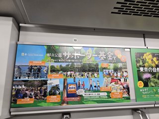 親は虎ファンなのに子供は巨人ファン、そういう場合もありますか？